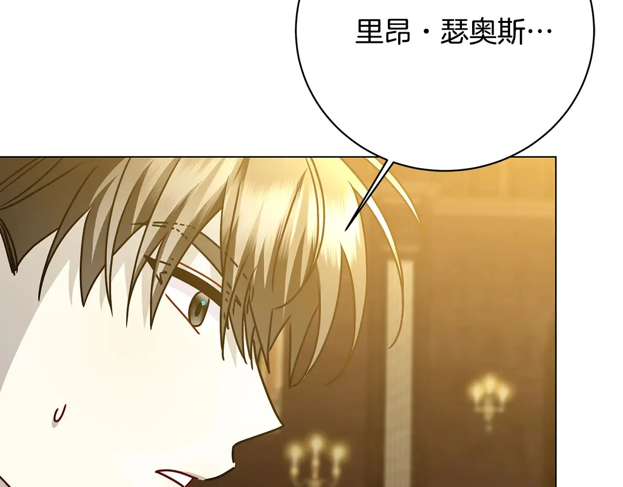 第121话 最终审判134
