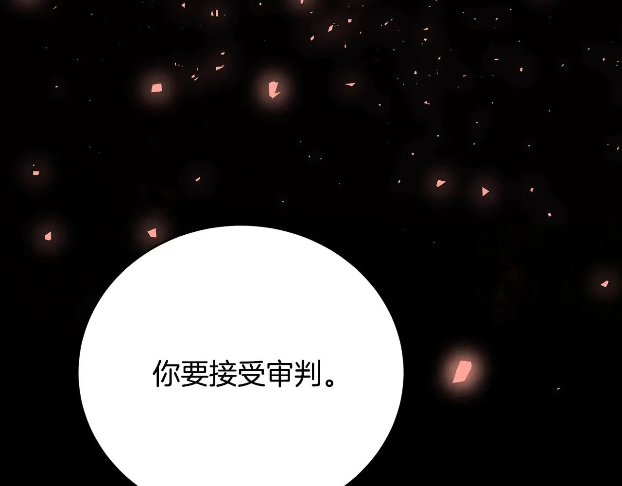 第119话 快杀了我71