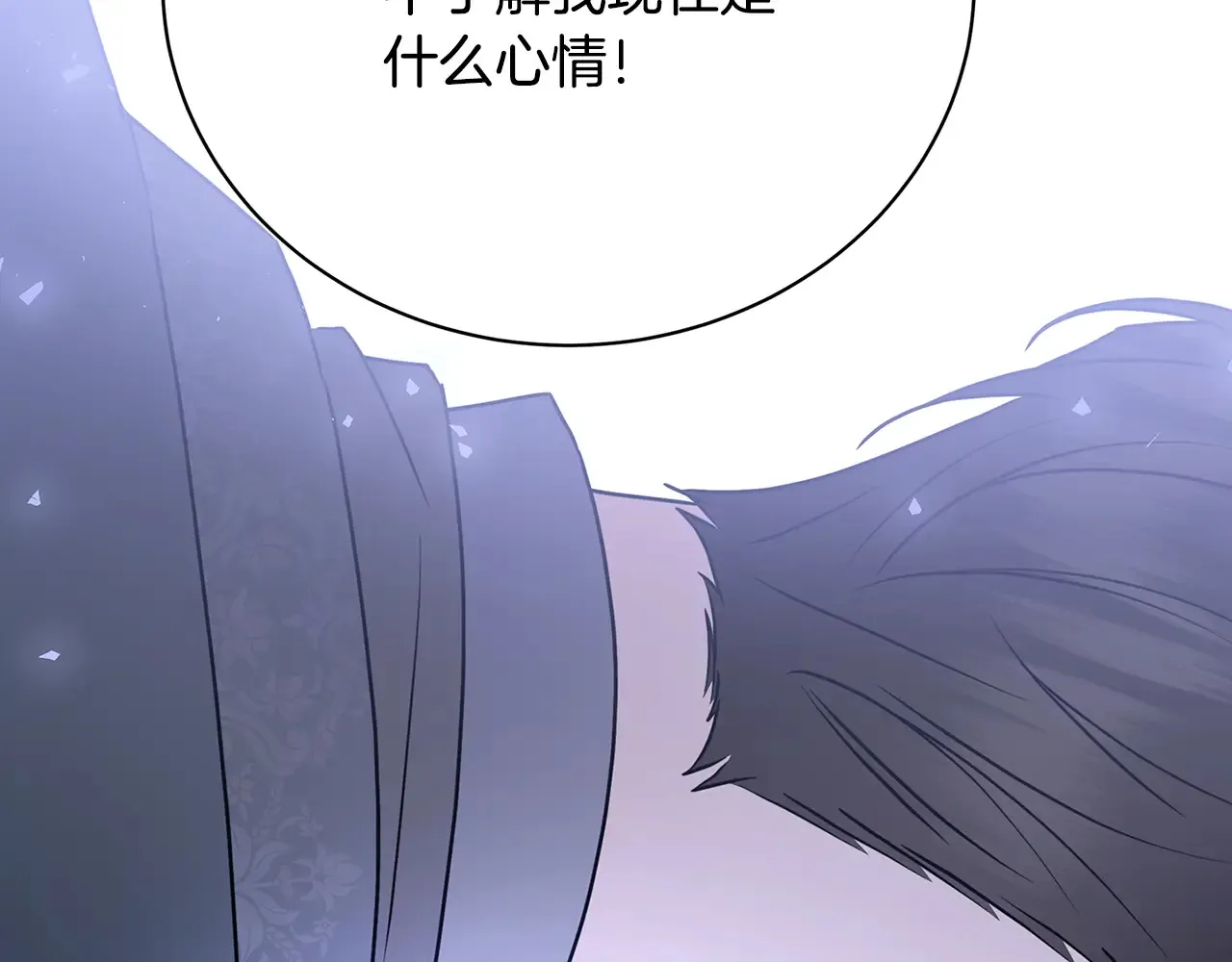 第114话 陛下要三思48