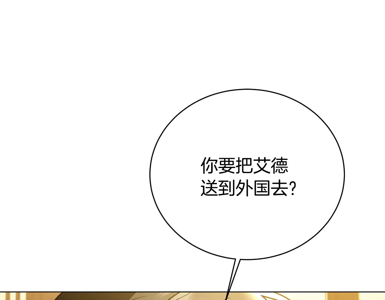 第121话 最终审判124