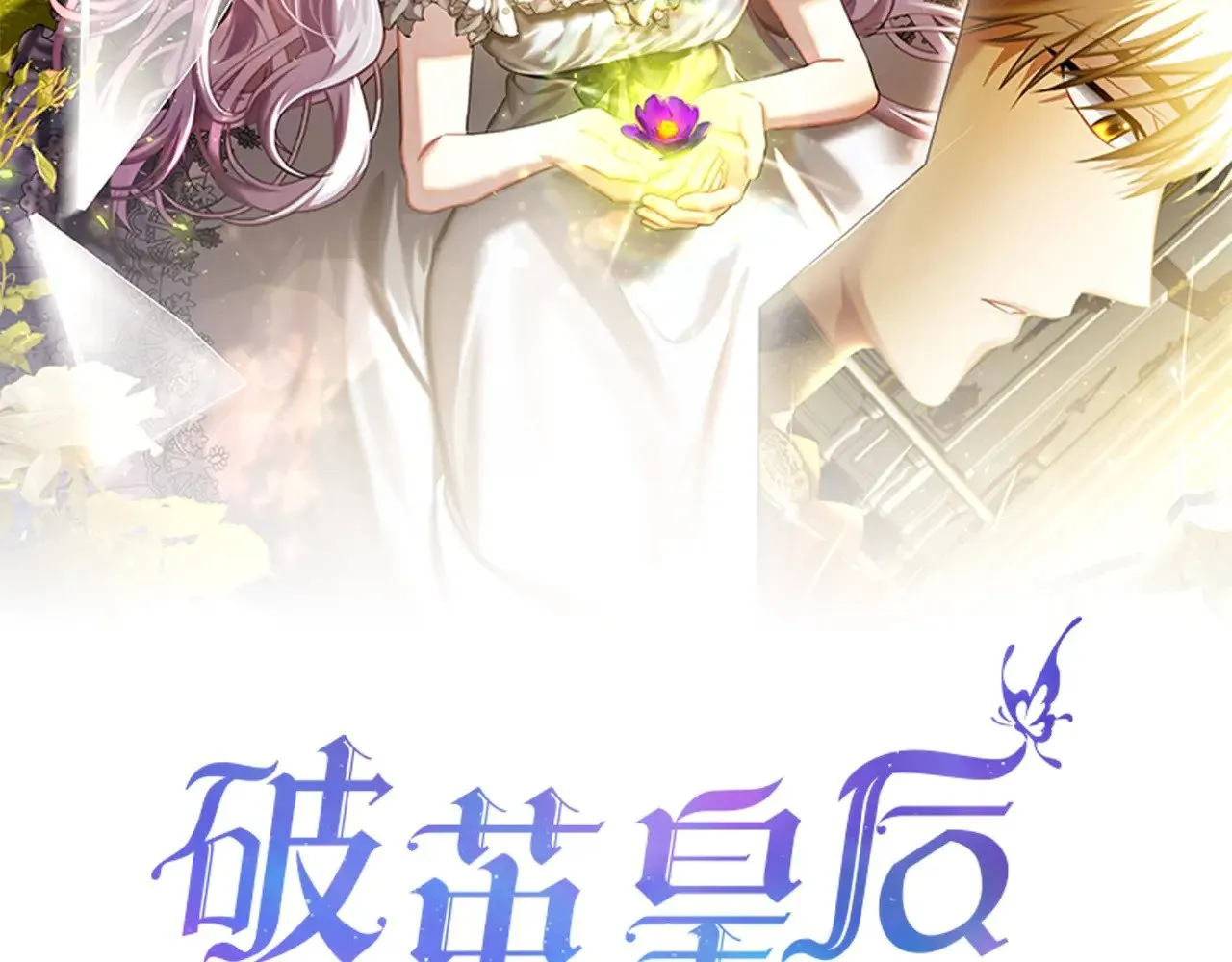 第125话 先兵后礼8