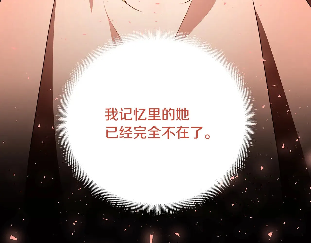 第119话 快杀了我70