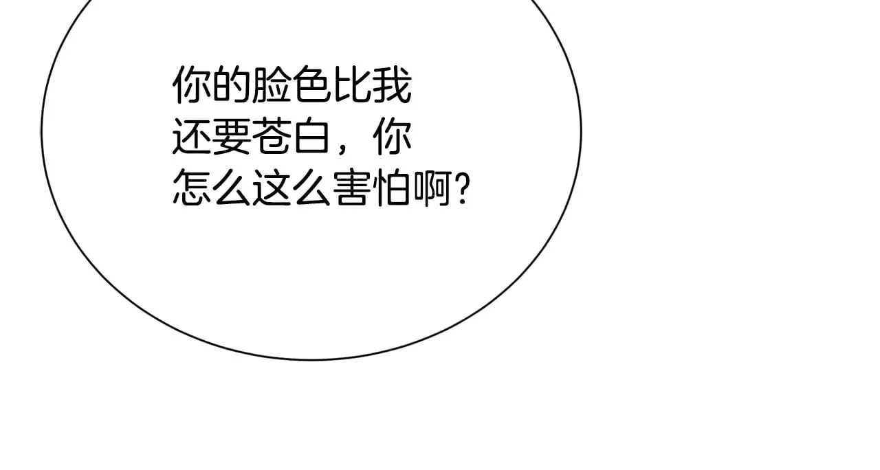 番外 第3话 皇宫有喜事40