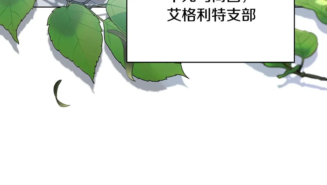 第123话 态度越来越冷漠83