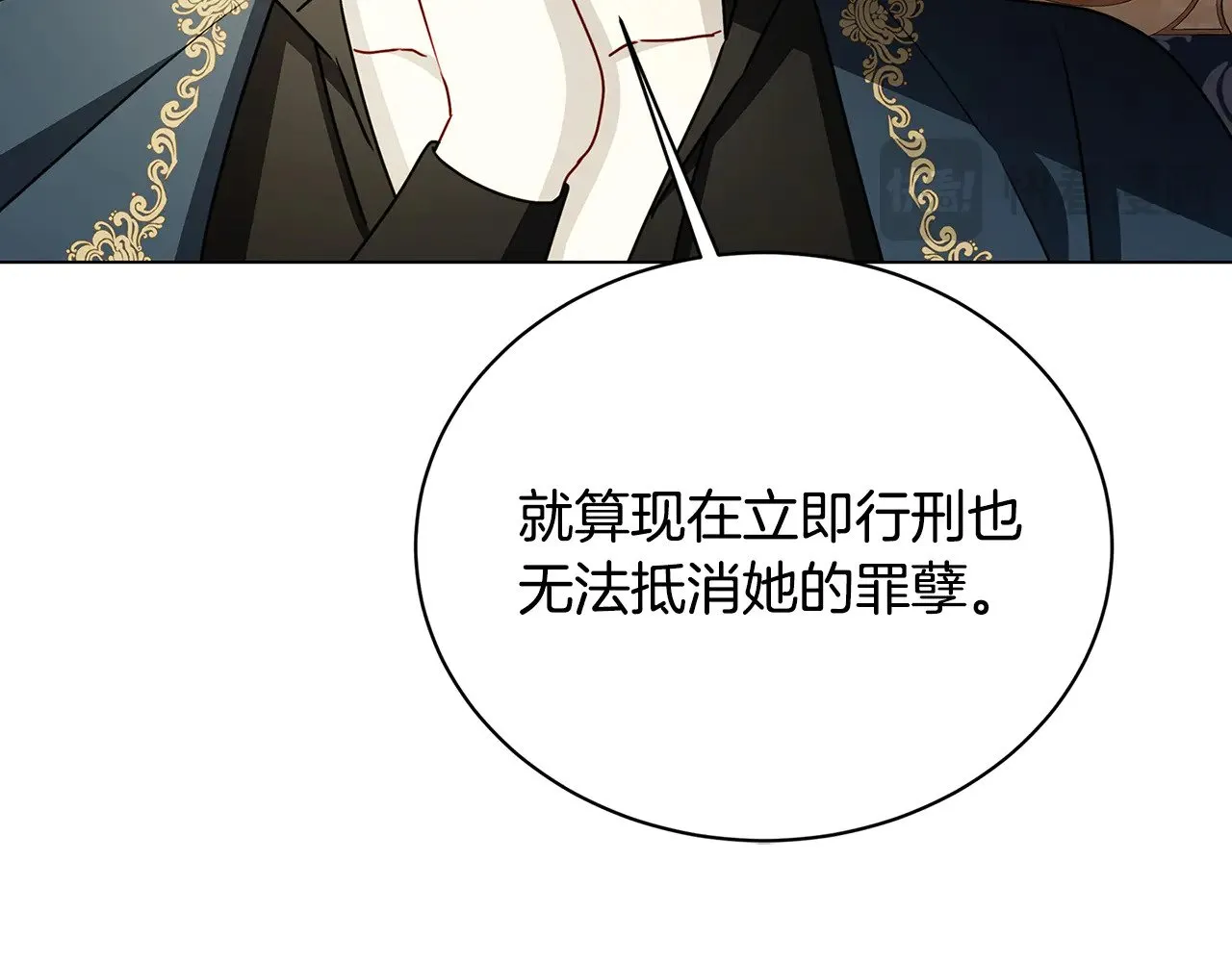 第121话 最终审判107