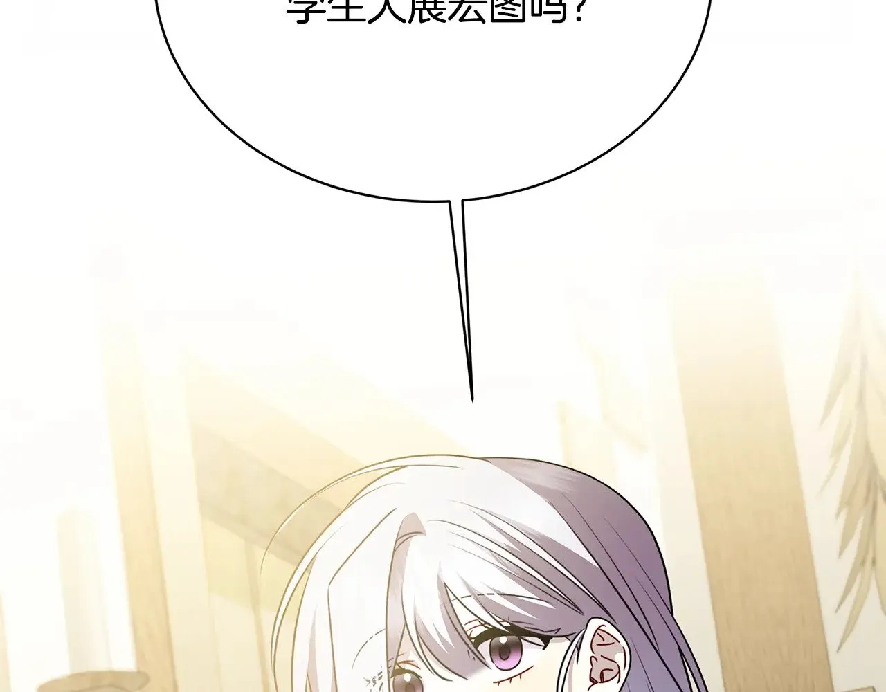 第125话 先兵后礼21
