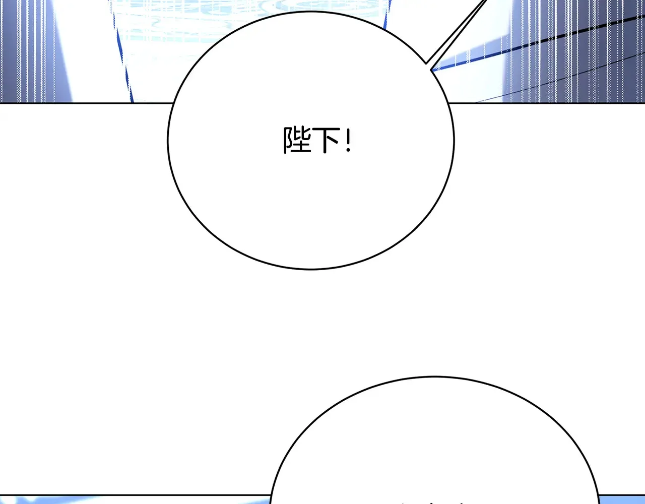 第120话 瞒着皇后54