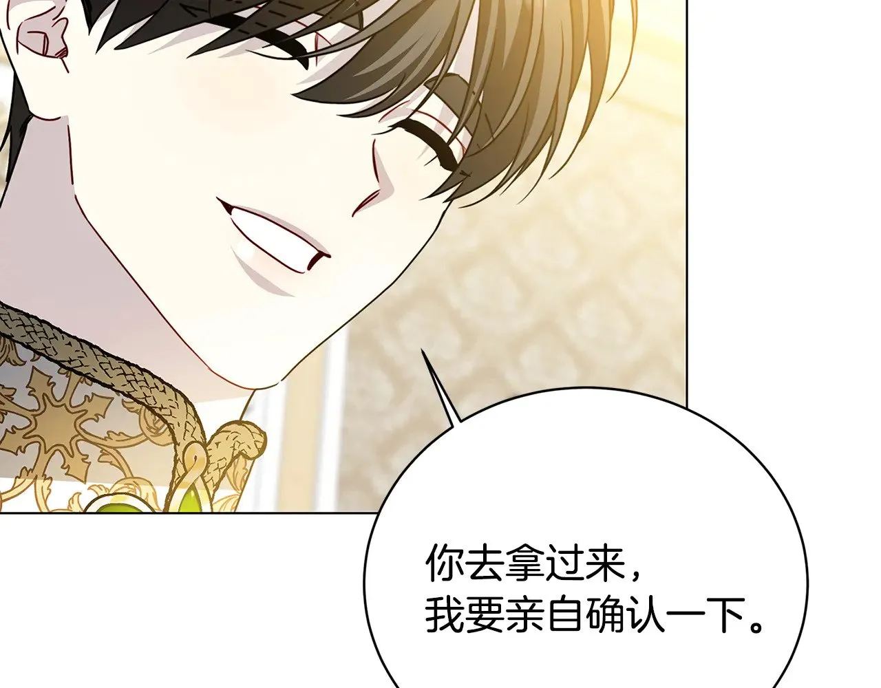 第115话 申请一起用餐169