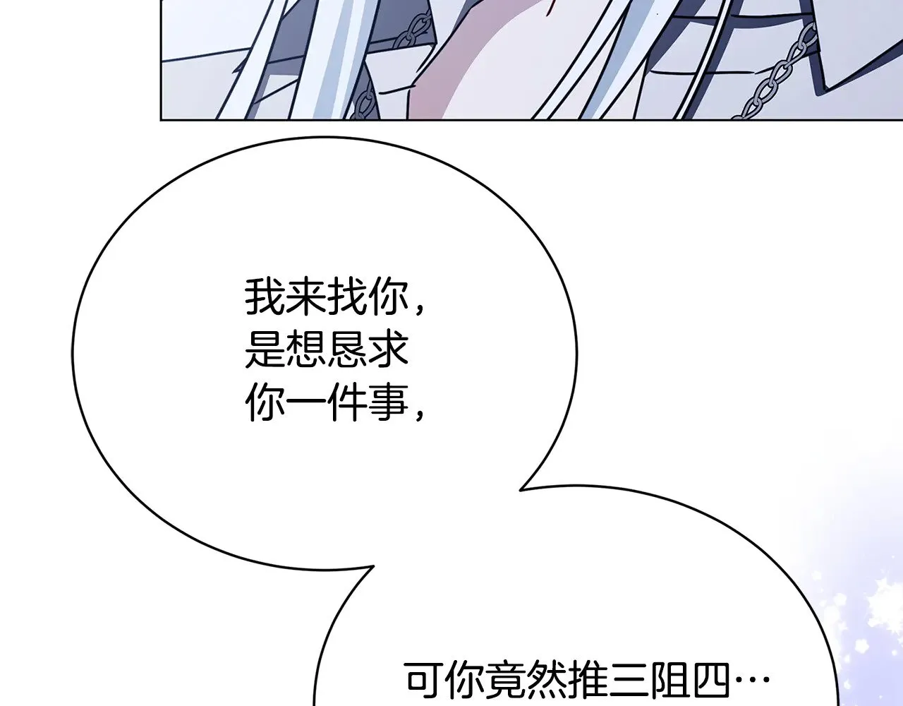 第124话 埋没的人才139
