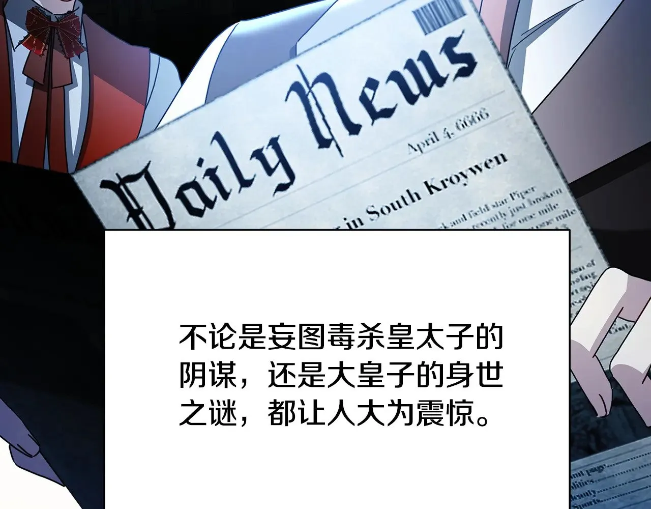 第120话 瞒着皇后159