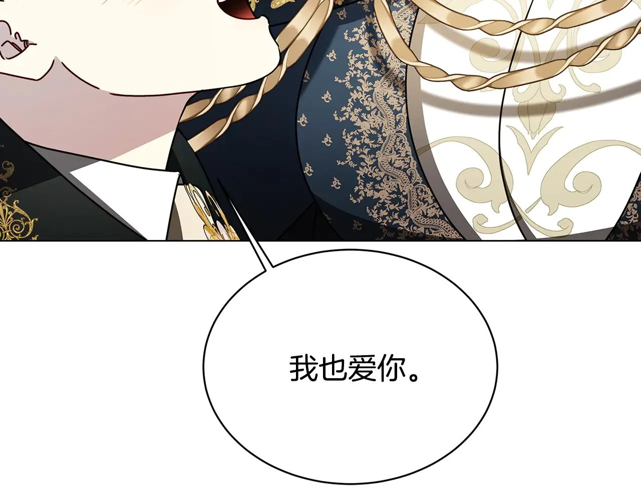 第130话 和平幸福长存124