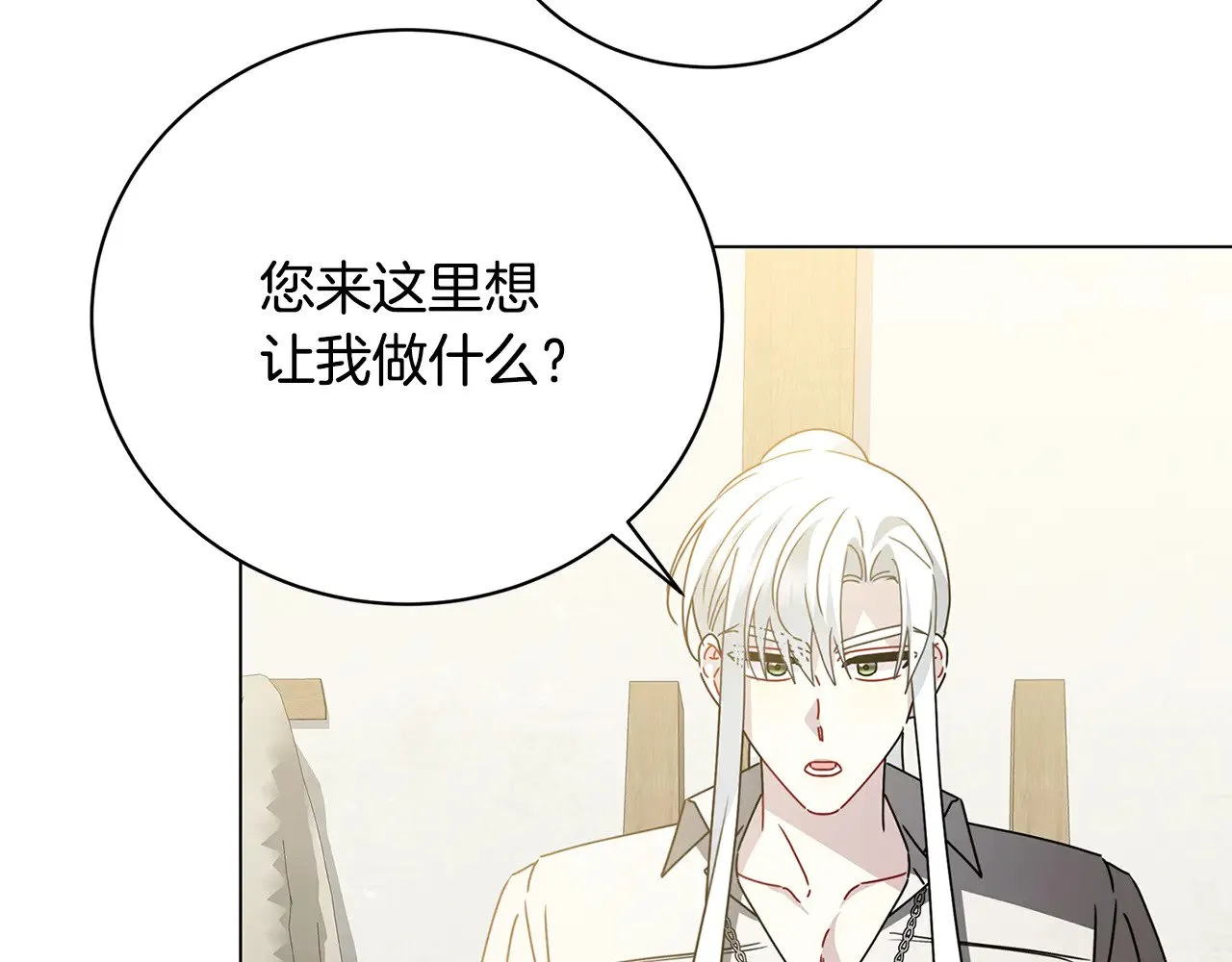 第124话 埋没的人才157