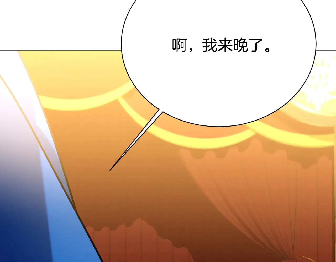 番外 第2话 慈善拍卖会35