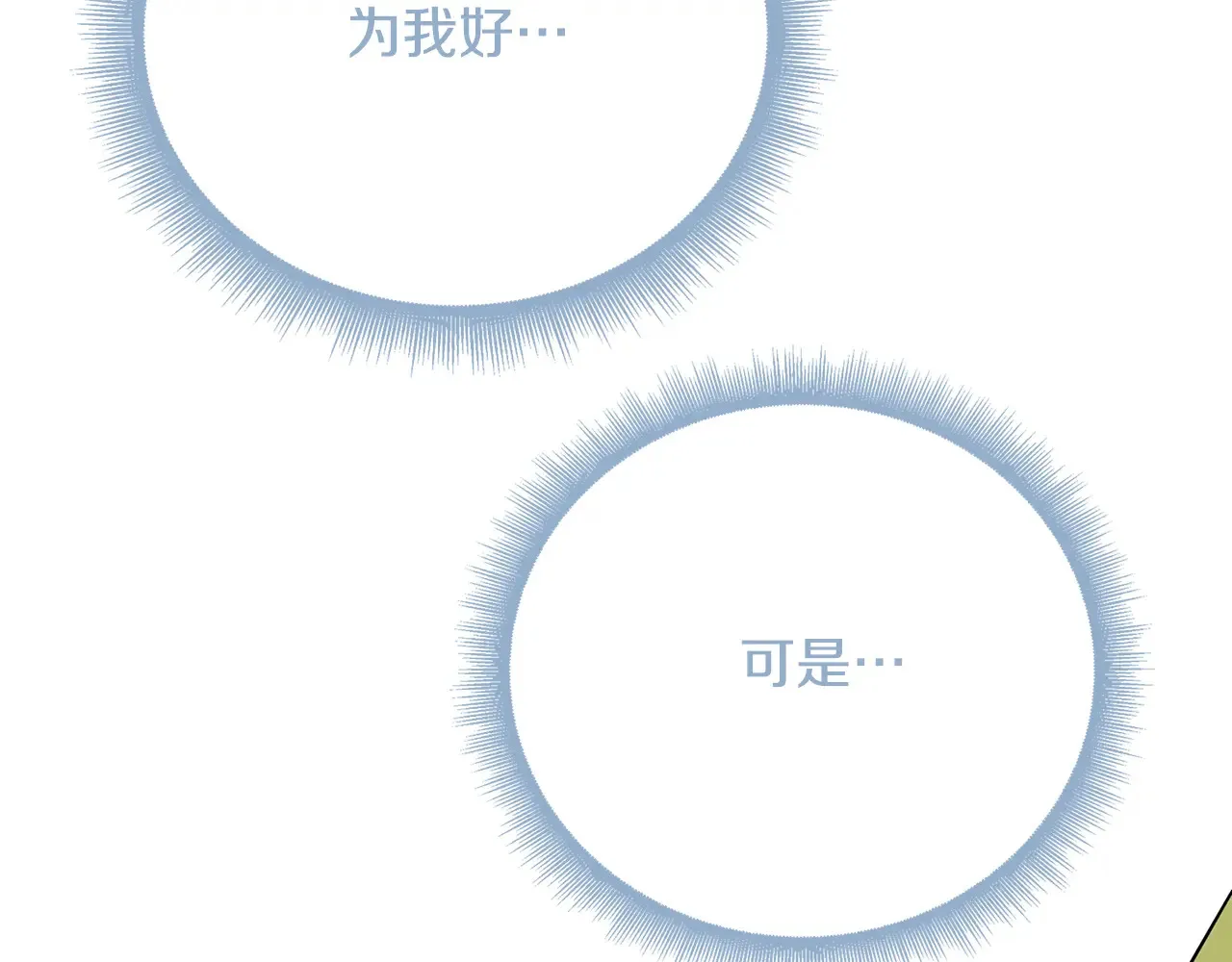 第114话 陛下要三思190