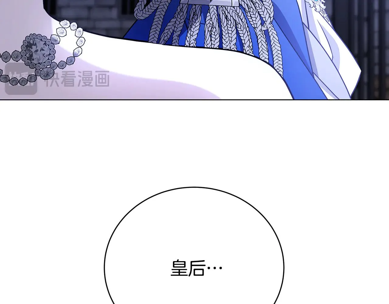 第119话 快杀了我49