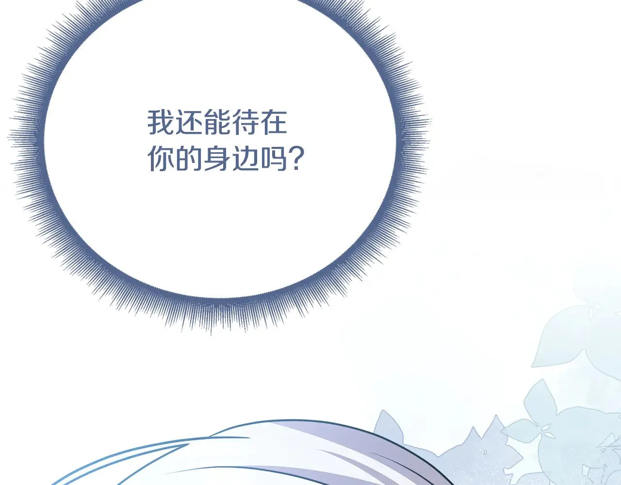 第129话 互诉衷肠64