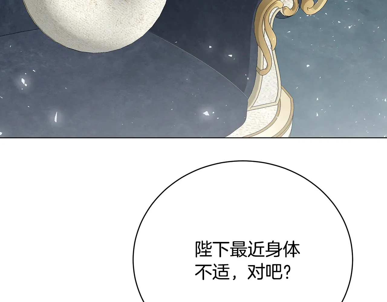 第126话 一家三口散步108