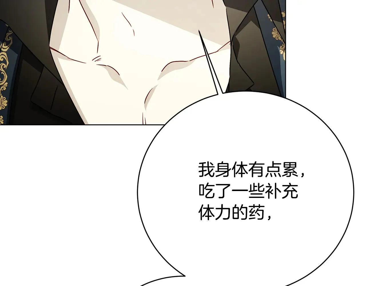 第121话 最终审判71