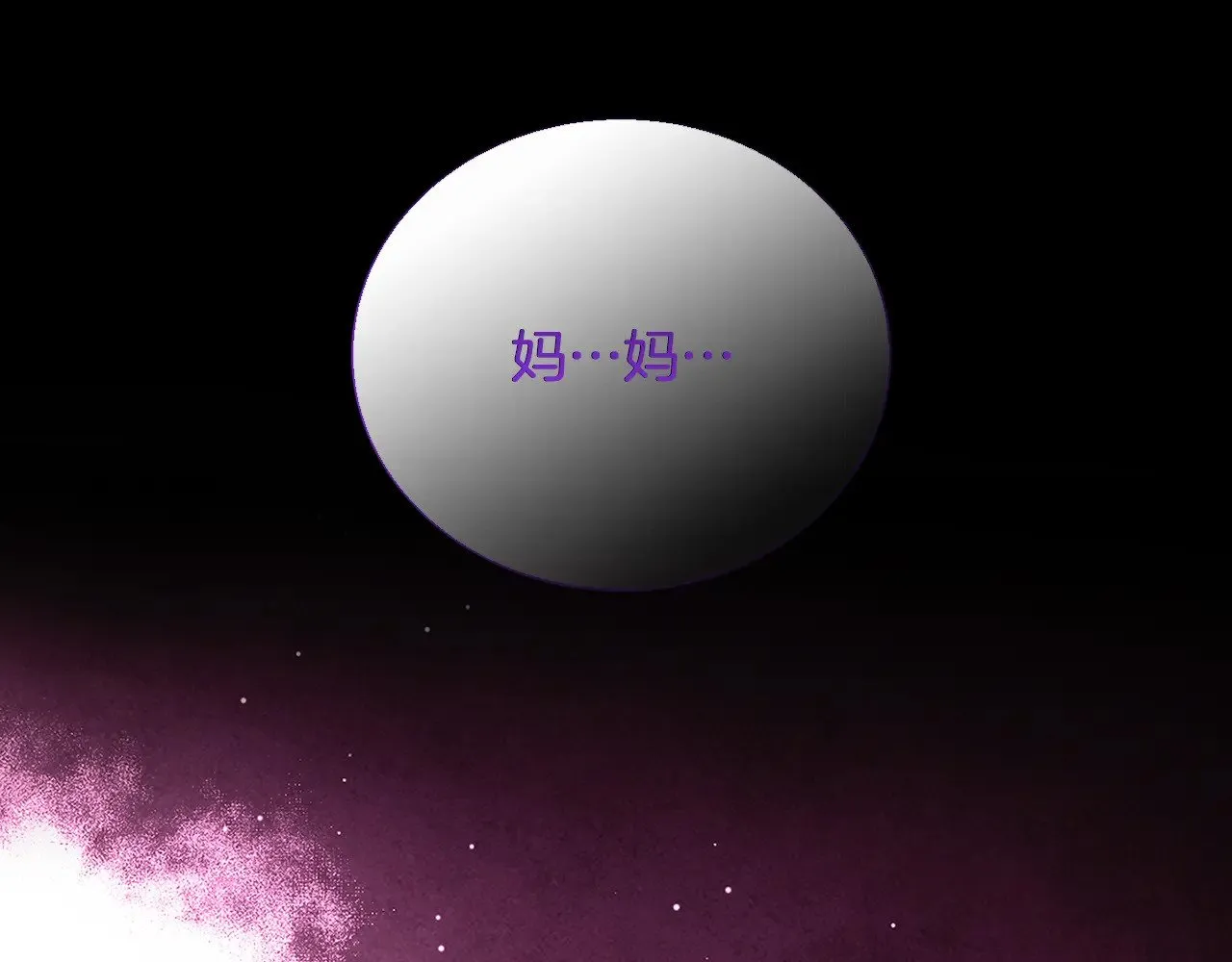 第116话 下毒计中计151