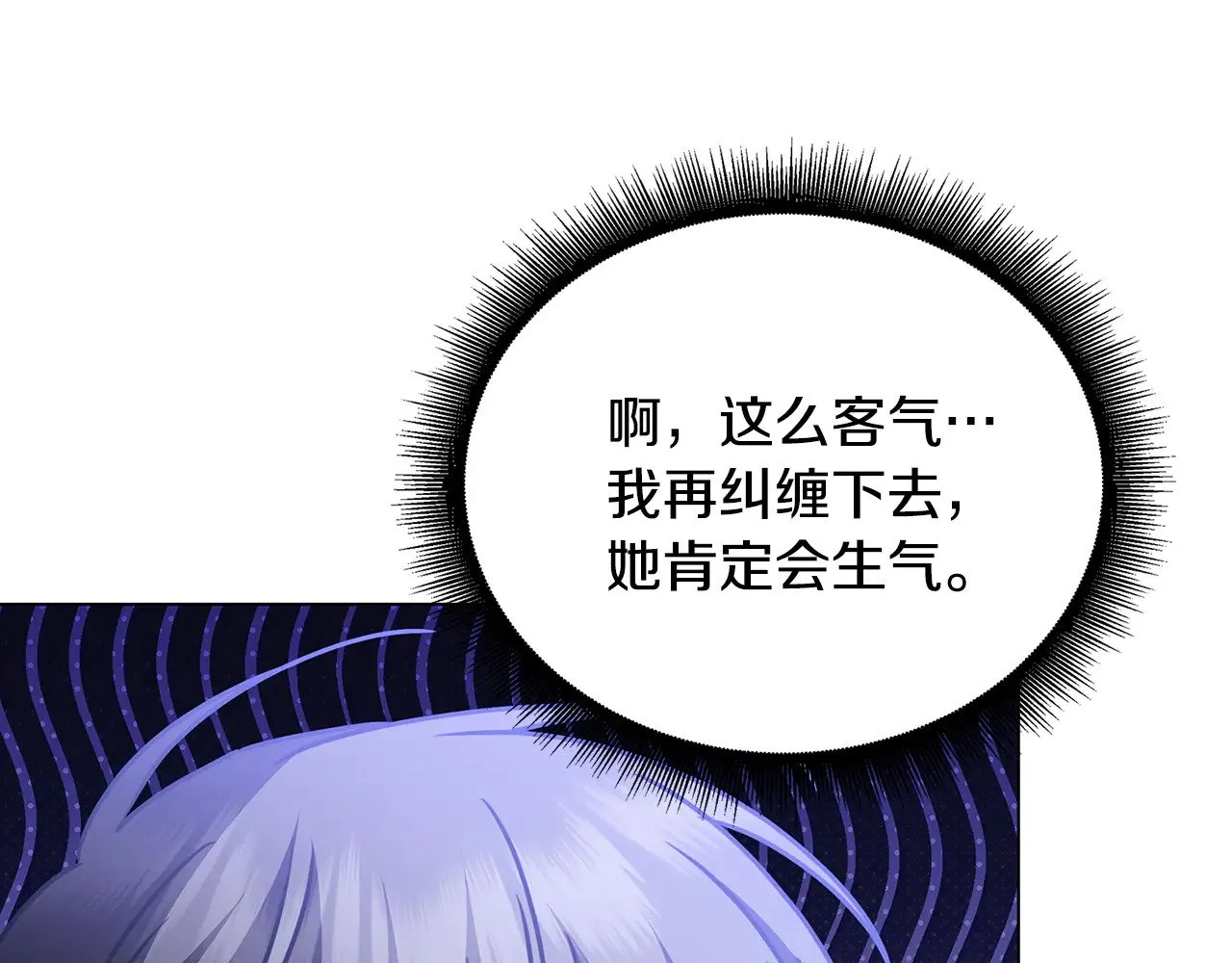 第130话 和平幸福长存63