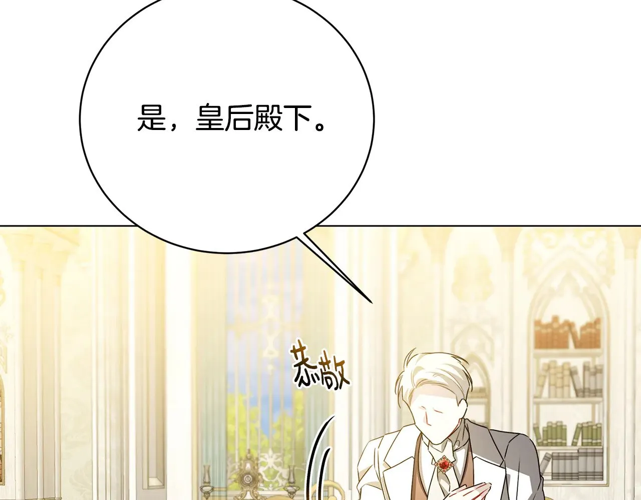 第126话 一家三口散步125