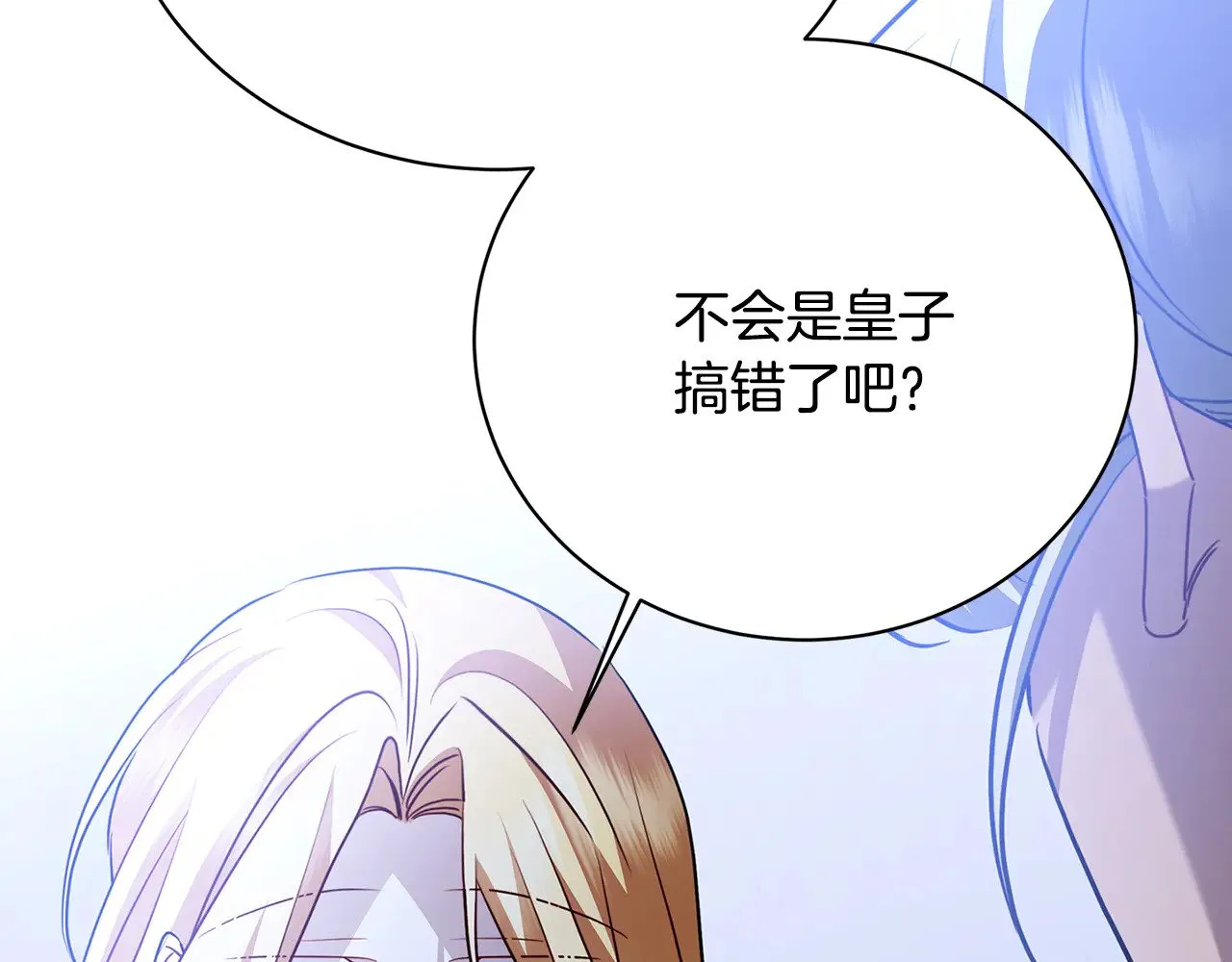 第115话 申请一起用餐22