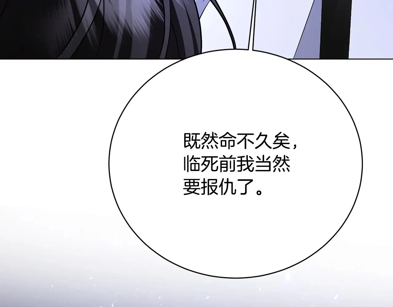第118话 锒铛入狱115
