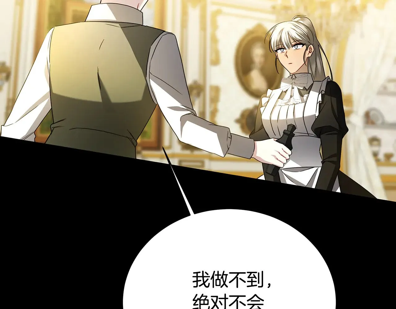 第117话 用嘴喂药36
