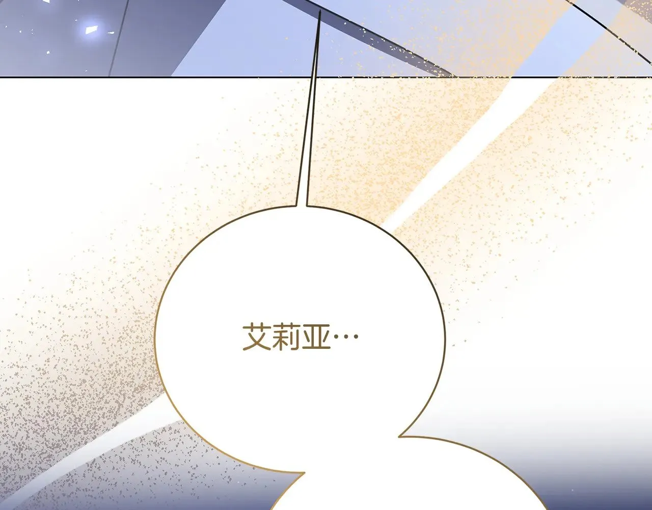 第123话 态度越来越冷漠9