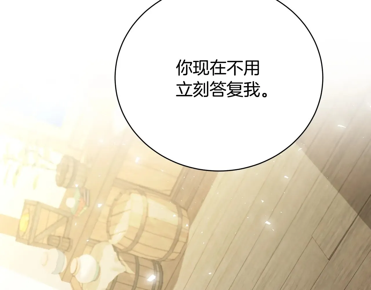 第125话 先兵后礼42