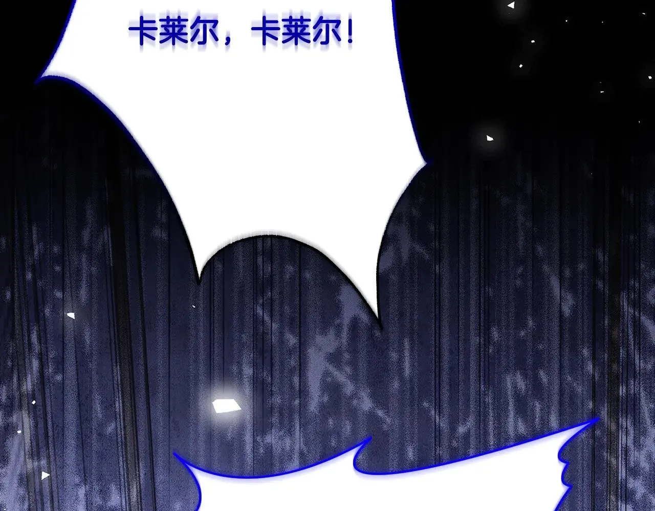 第116话 下毒计中计159