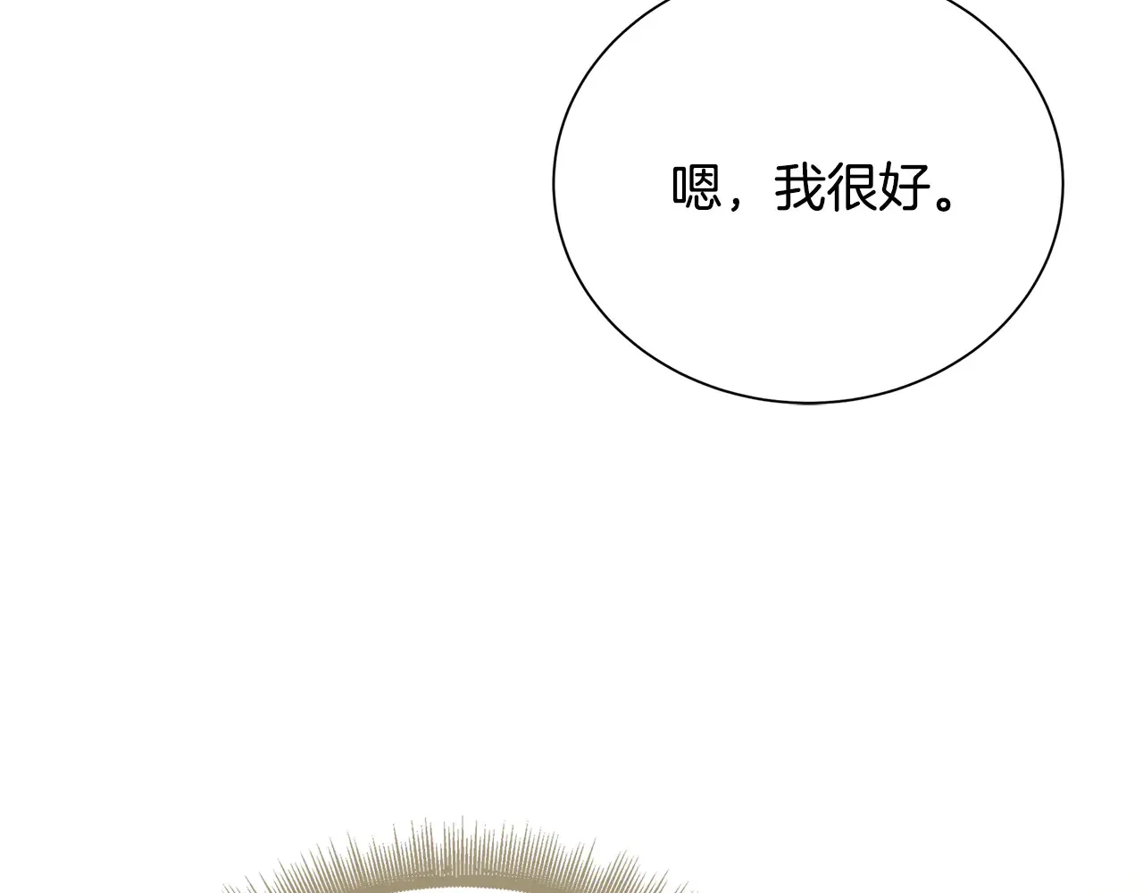 番外 第1话 梦里的白猫106