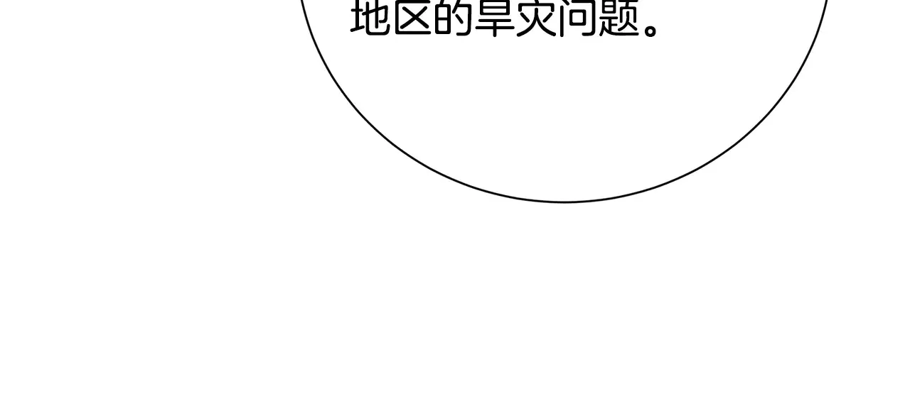 番外 第1话 梦里的白猫120
