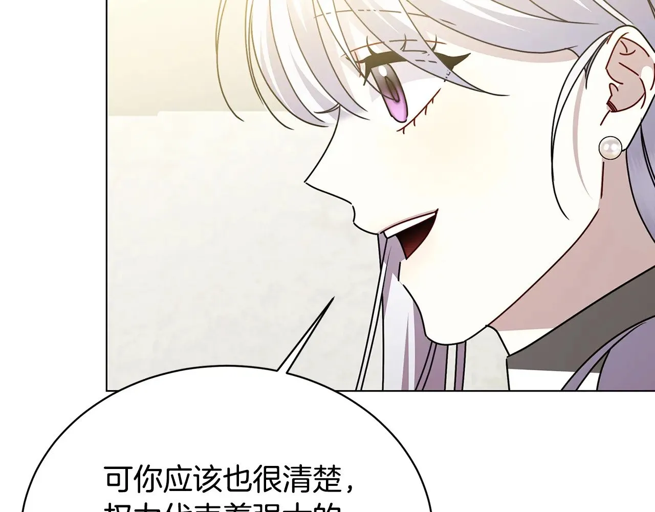 第125话 先兵后礼39