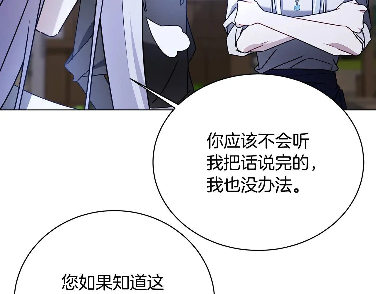 第124话 埋没的人才124