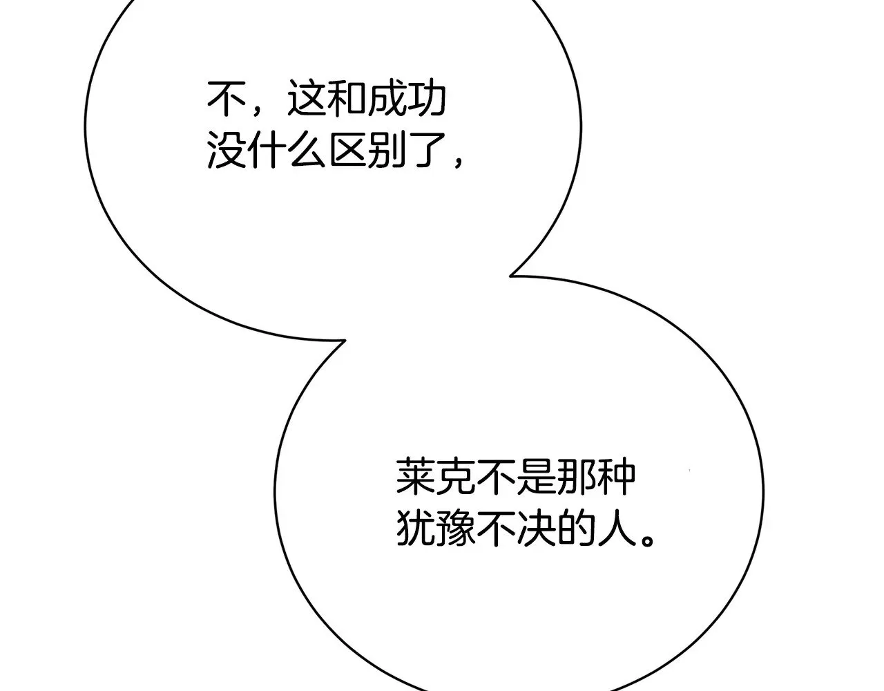 第125话 先兵后礼67