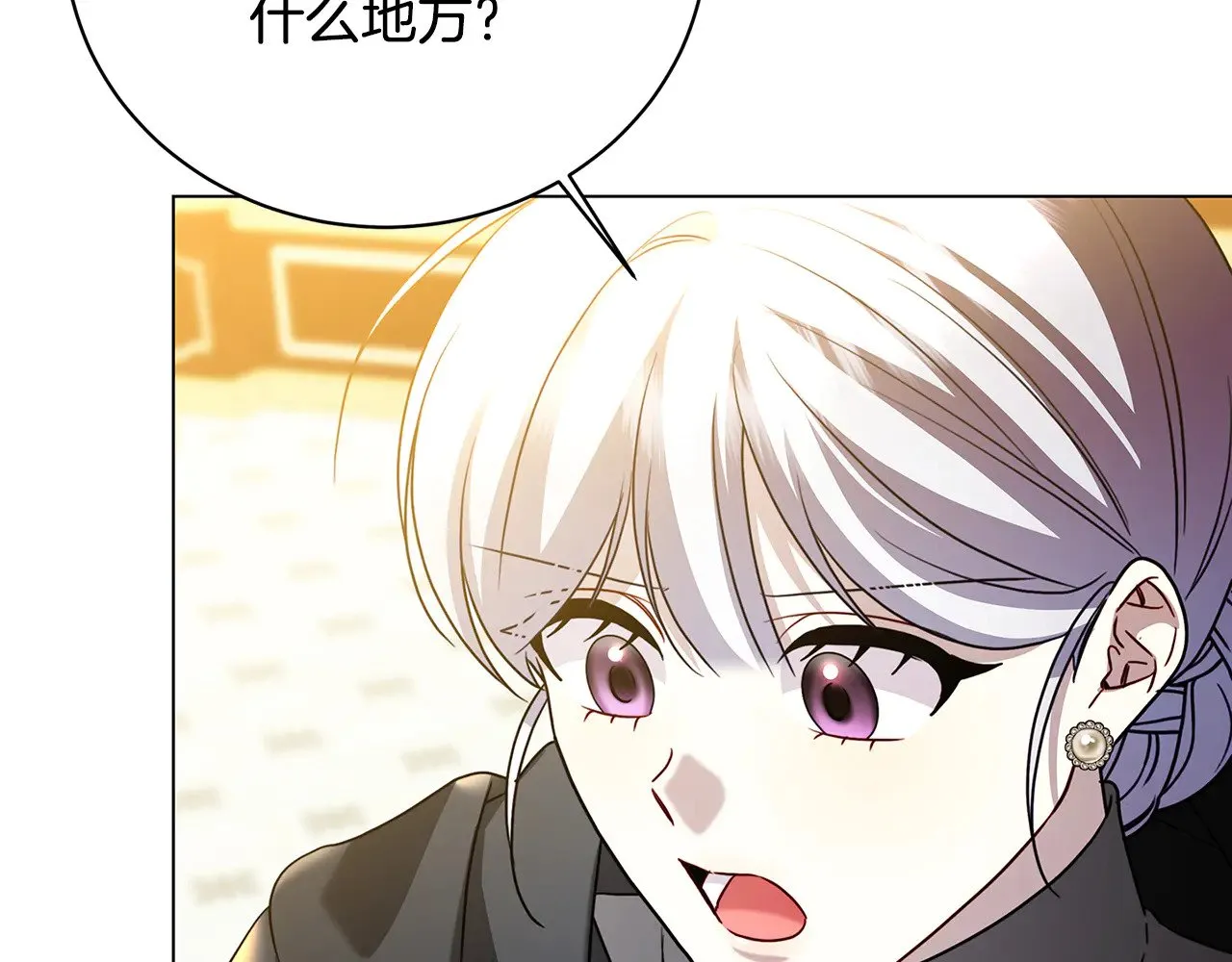 第119话 快杀了我116