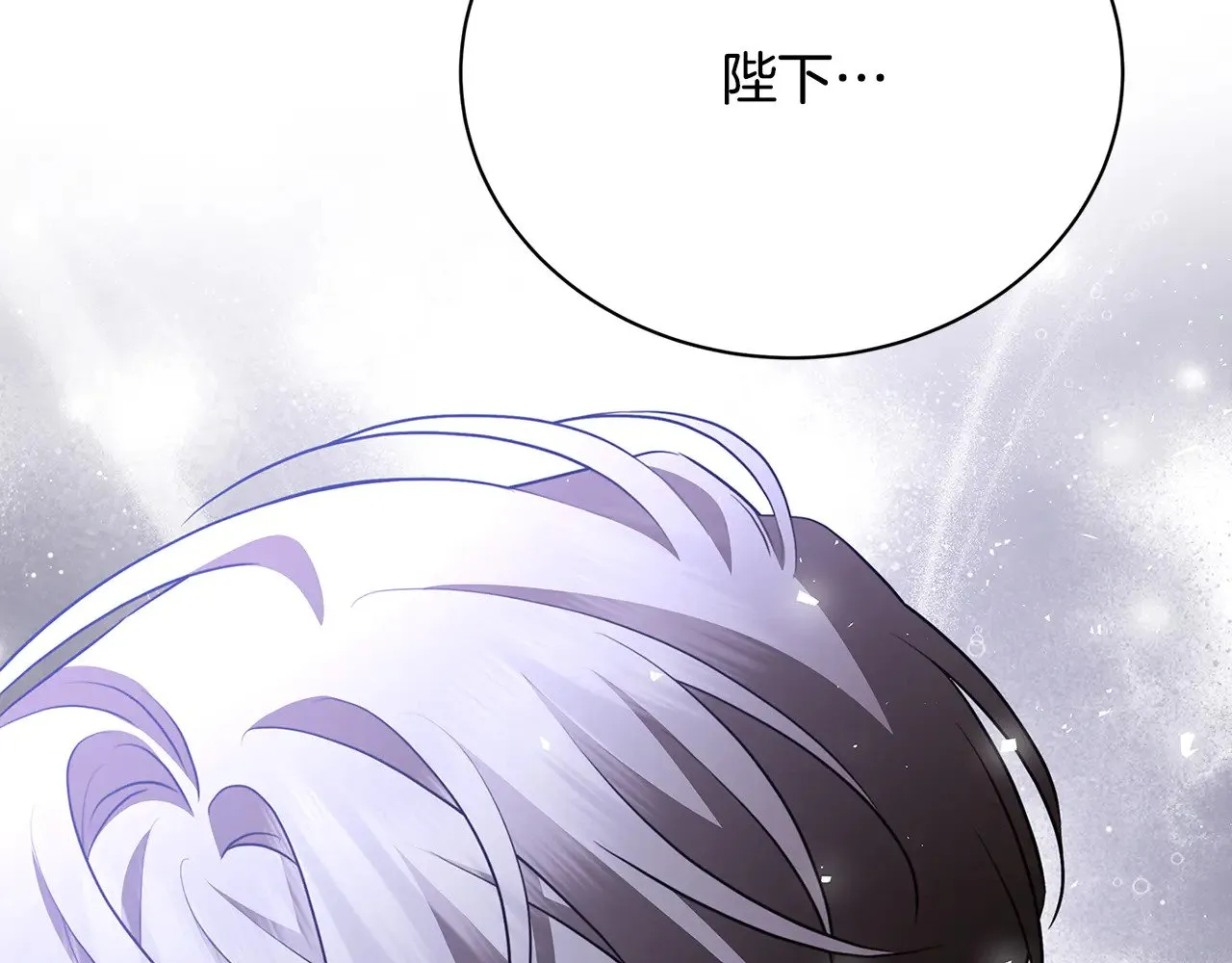 第119话 快杀了我7