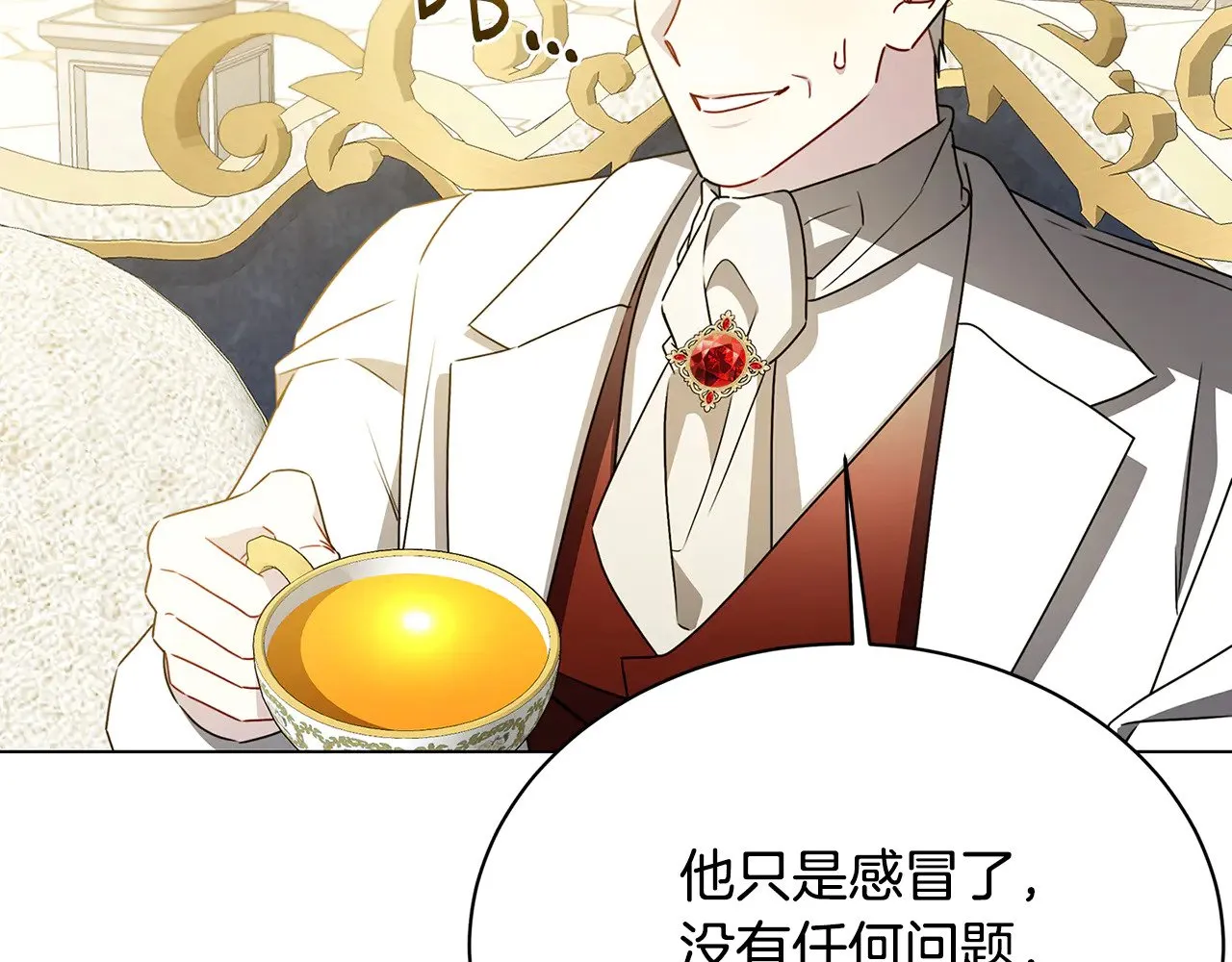第126话 一家三口散步119