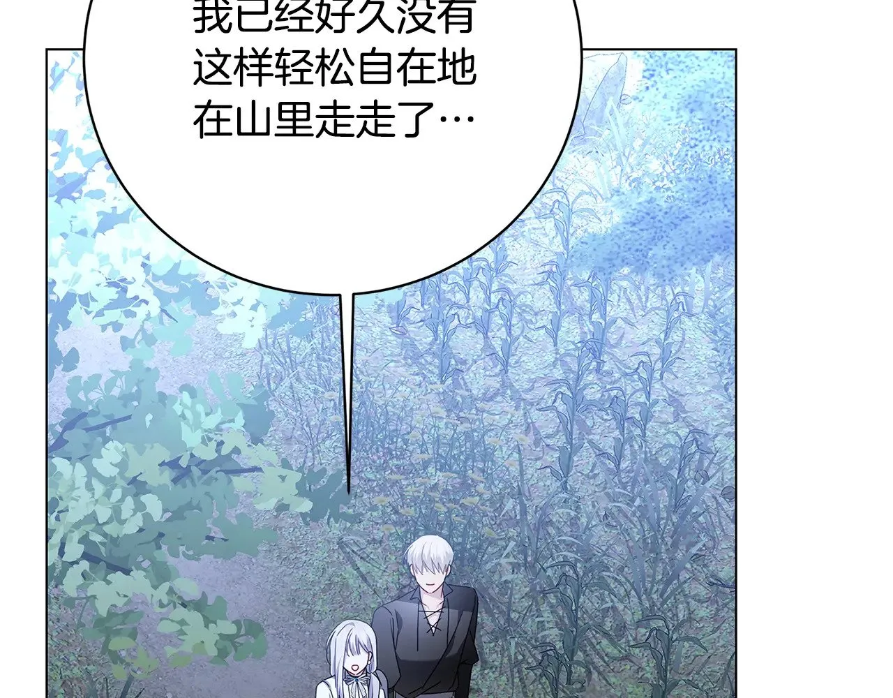 第125话 先兵后礼76
