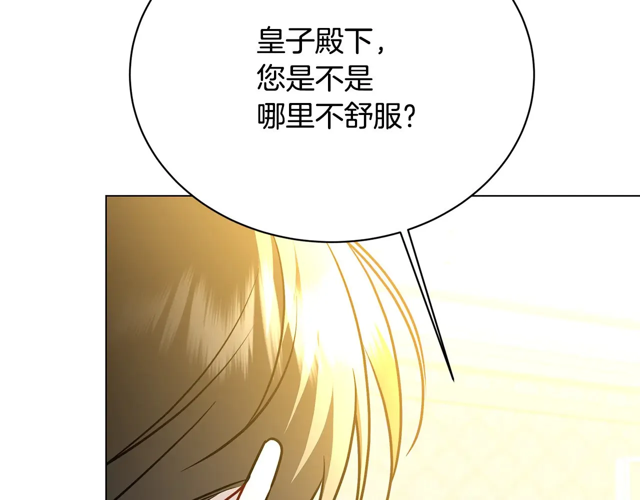 第115话 申请一起用餐160