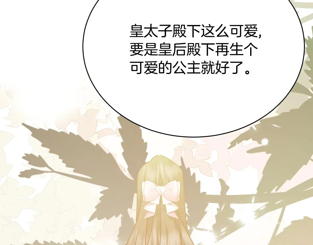 第130话 和平幸福长存136