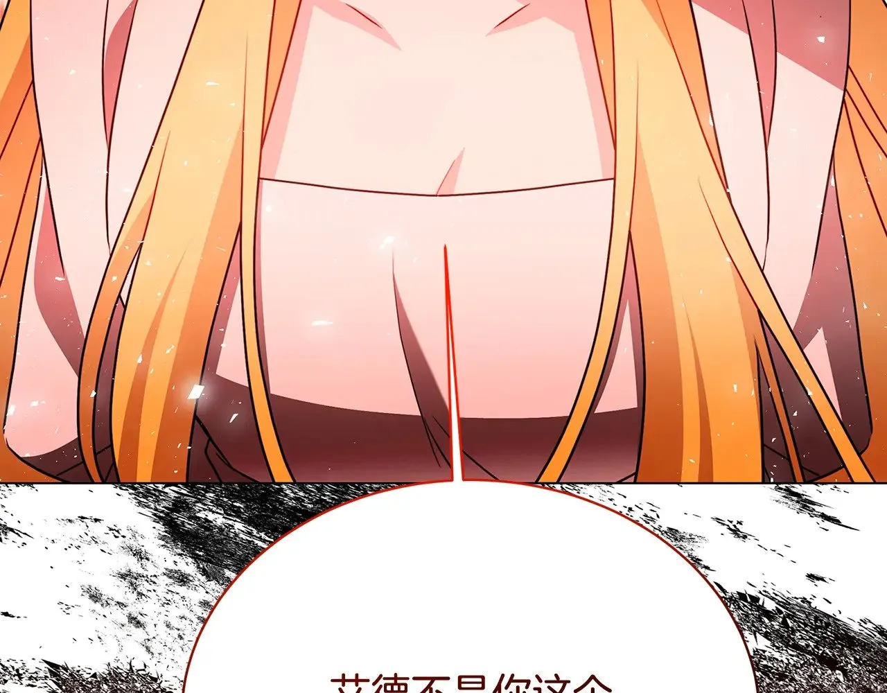 第118话 锒铛入狱94