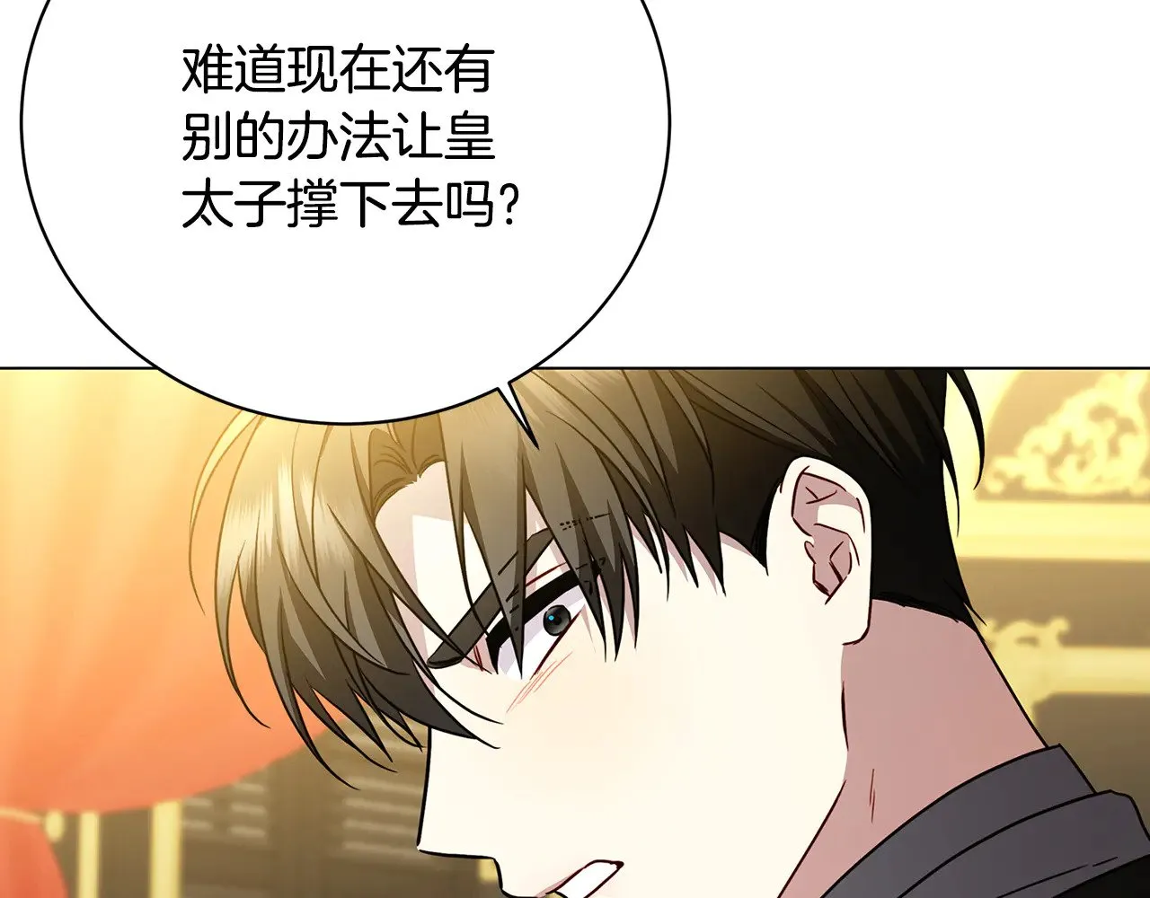 第117话 用嘴喂药139