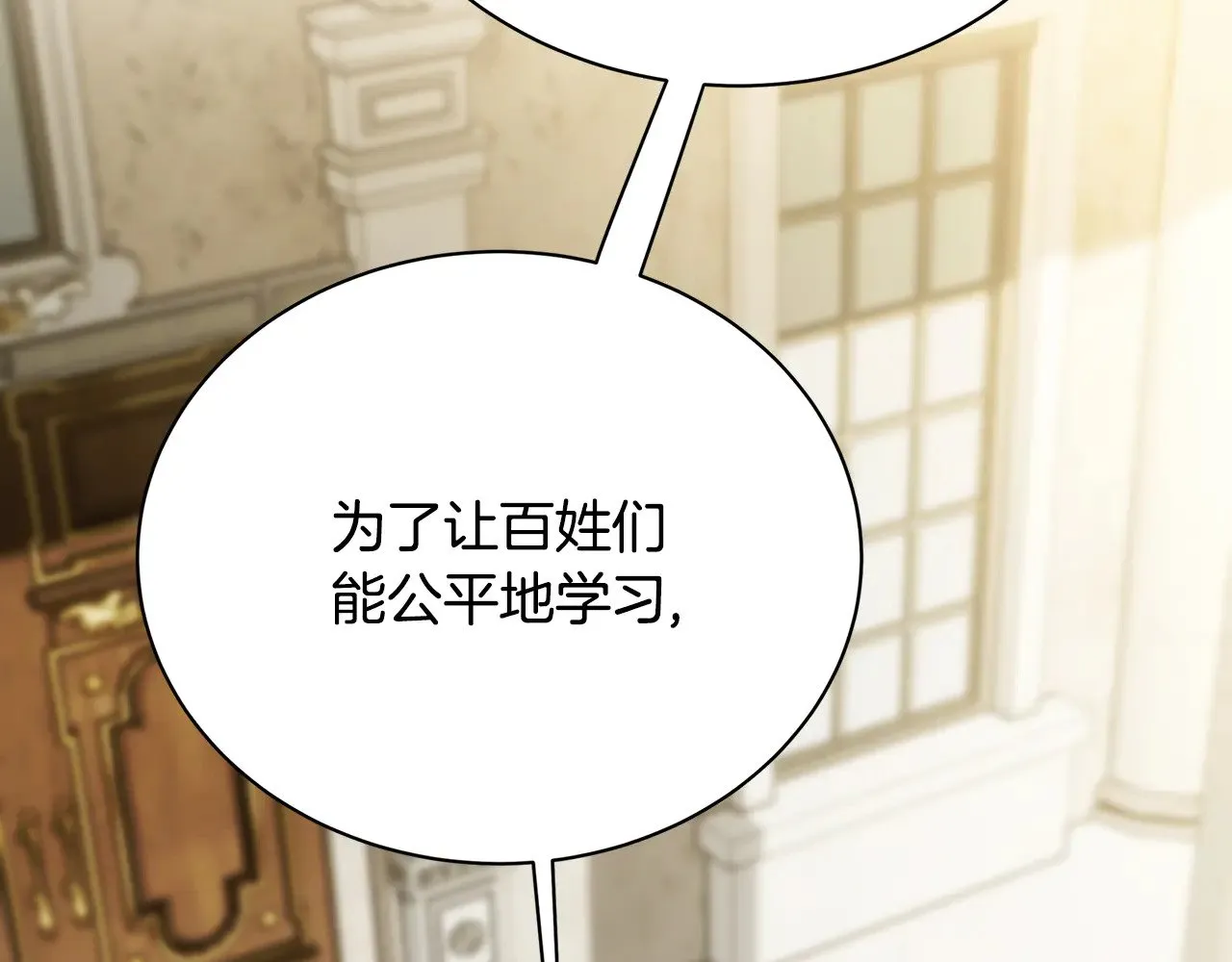 第130话 和平幸福长存146