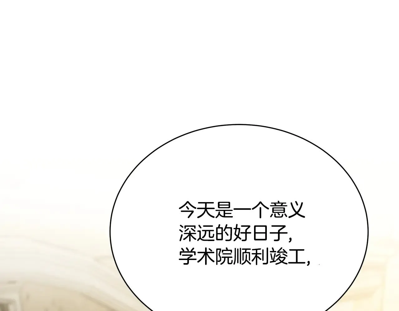 第130话 和平幸福长存145