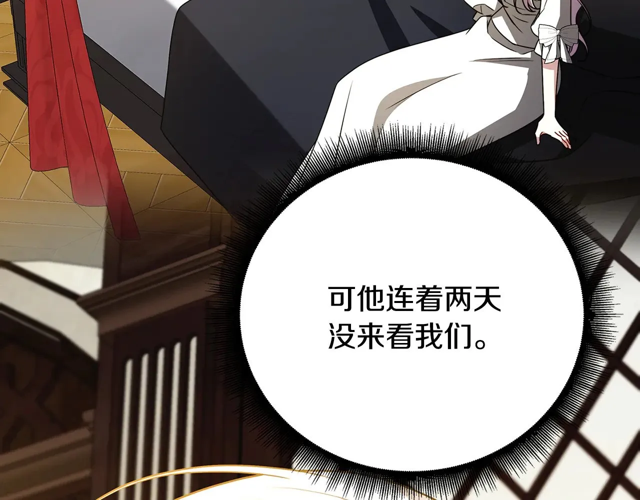 第121话 最终审判86