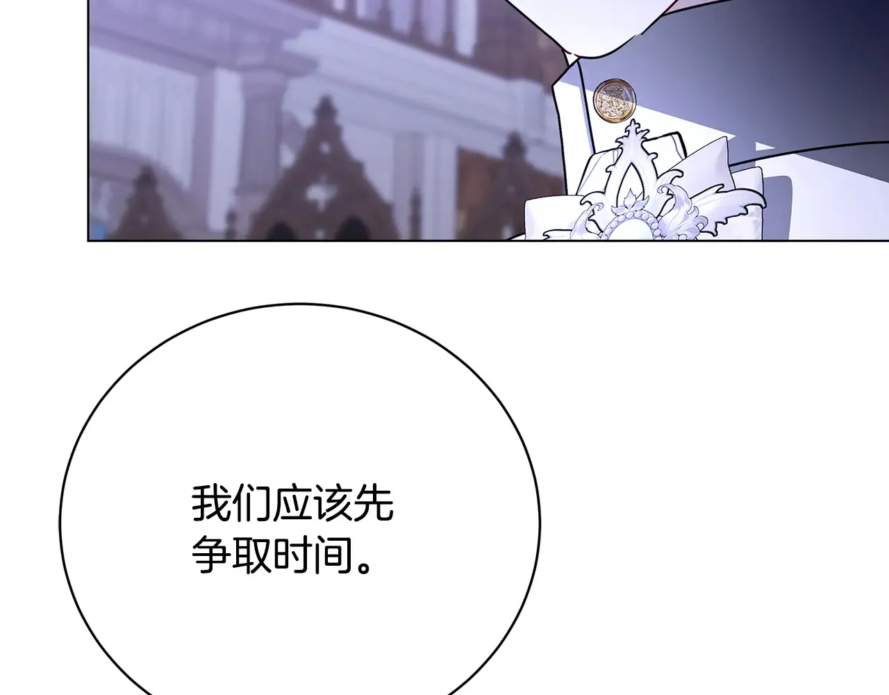 第114话 陛下要三思60