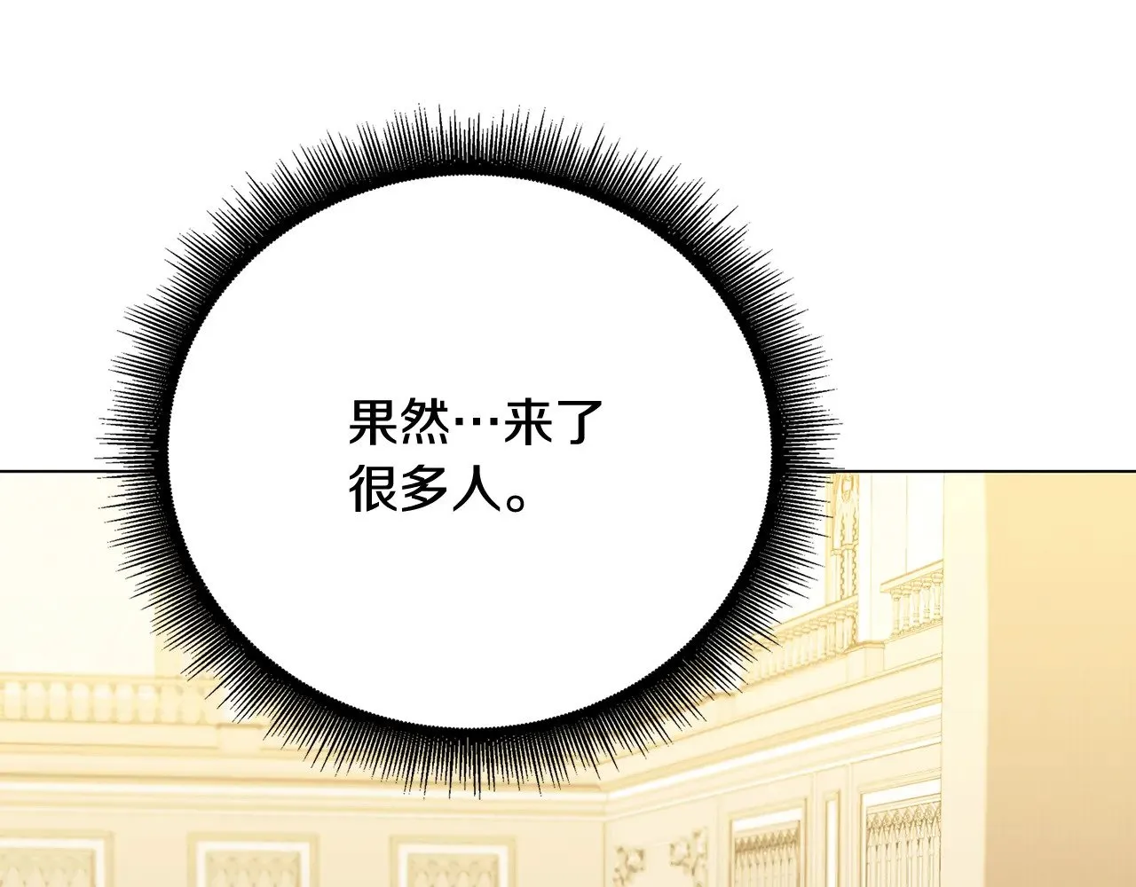 第120话 瞒着皇后147