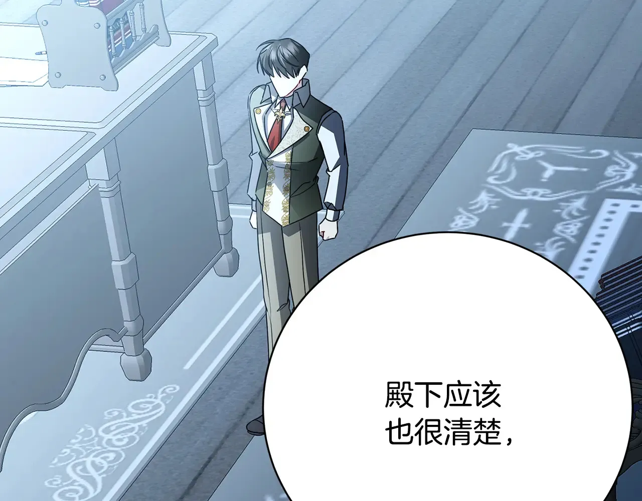 第114话 陛下要三思186